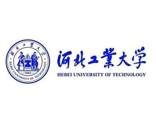 河北工业大学