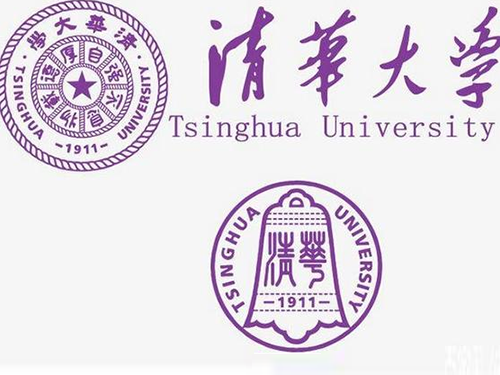 清华大学